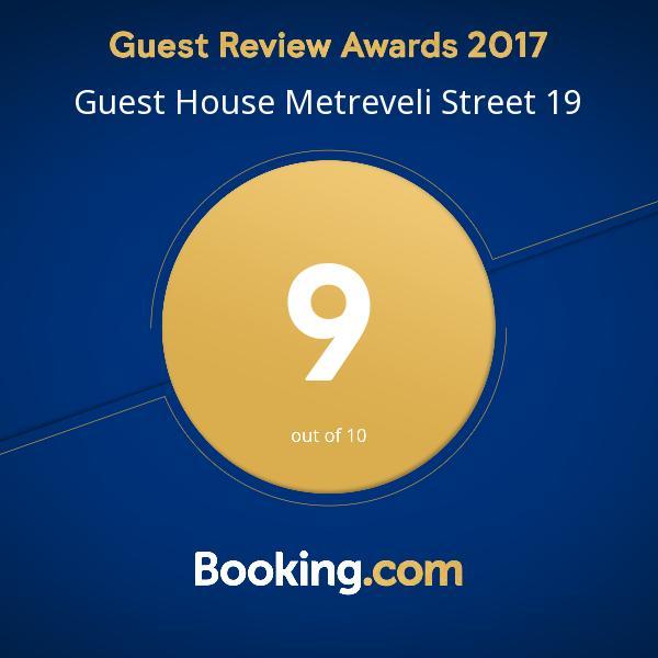 Guest House Metreveli Street 19 Khashuri Buitenkant foto
